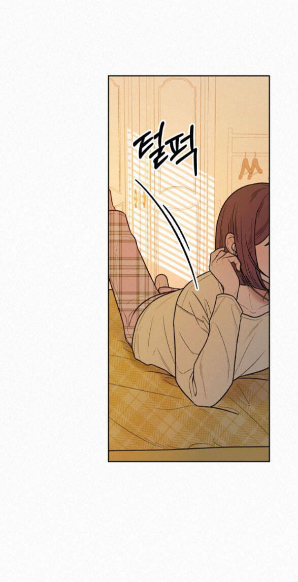 Chiến Lược: Tình Yêu Trong Sáng Chapter 37.5 - 1