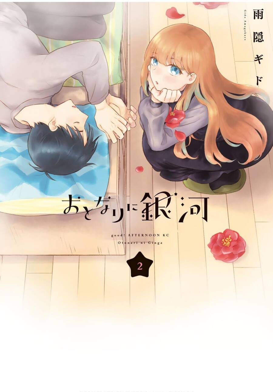 Otonari Ni Ginga Chapter 6.1 - 1