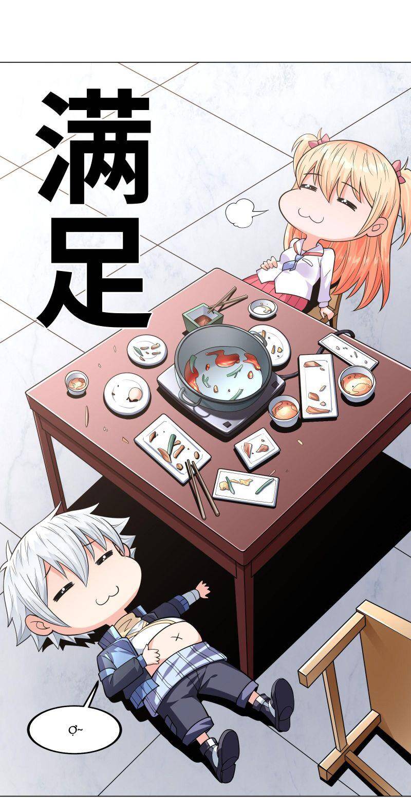 Thời Đại Thần Minh: Thế Giới Biến Thành Game Online Chapter 10 - 5