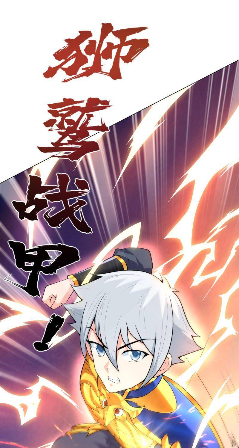 Thời Đại Thần Minh: Thế Giới Biến Thành Game Online Chapter 19 - 52