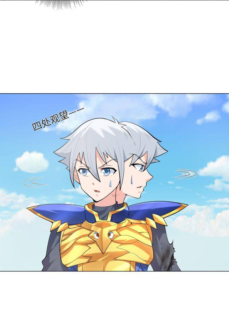 Thời Đại Thần Minh: Thế Giới Biến Thành Game Online Chapter 19 - 61