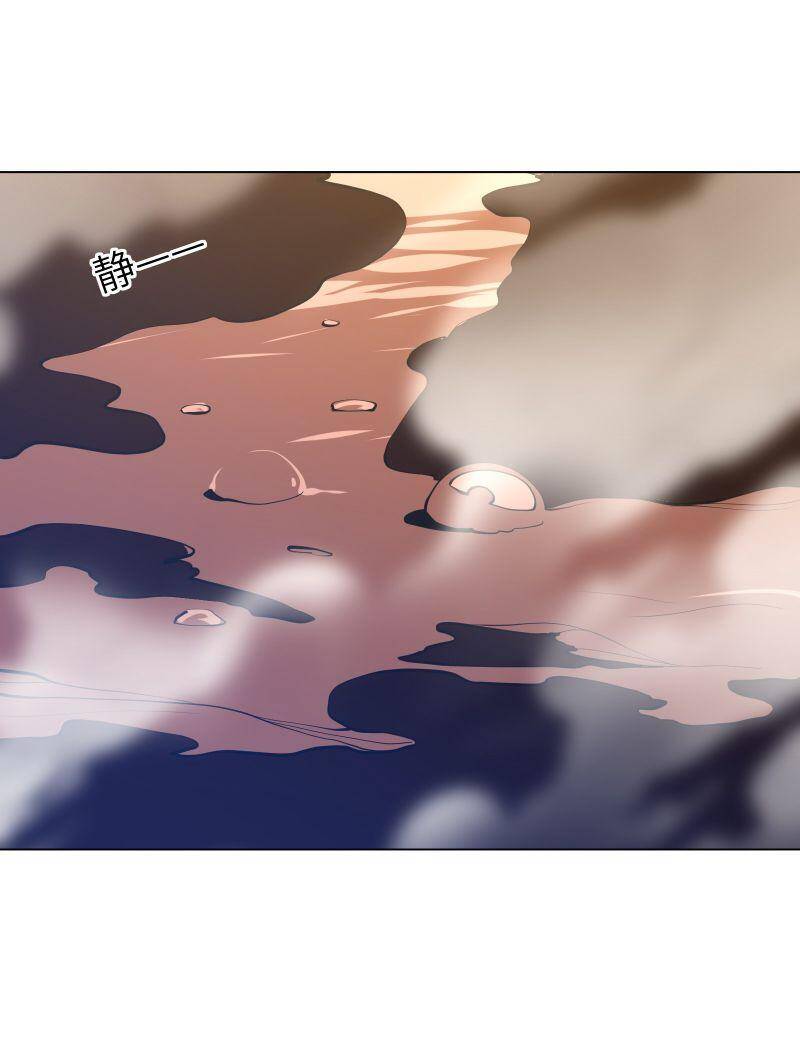 Thời Đại Thần Minh: Thế Giới Biến Thành Game Online Chapter 19 - 72