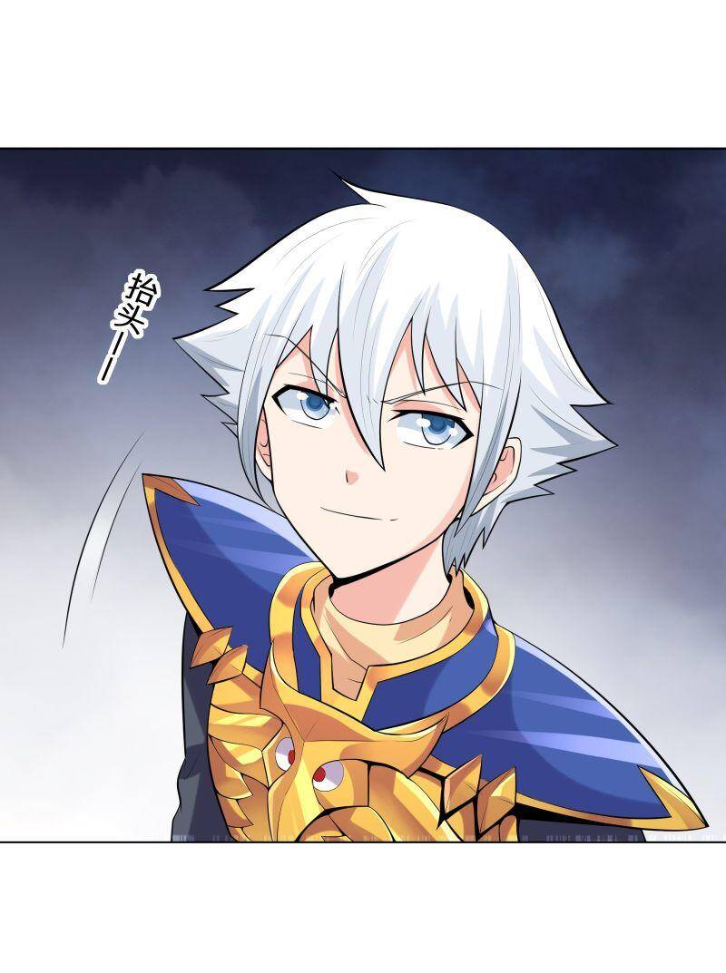 Thời Đại Thần Minh: Thế Giới Biến Thành Game Online Chapter 19 - 79