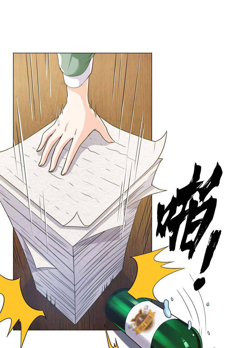 Thời Đại Thần Minh: Thế Giới Biến Thành Game Online Chapter 19 - 9