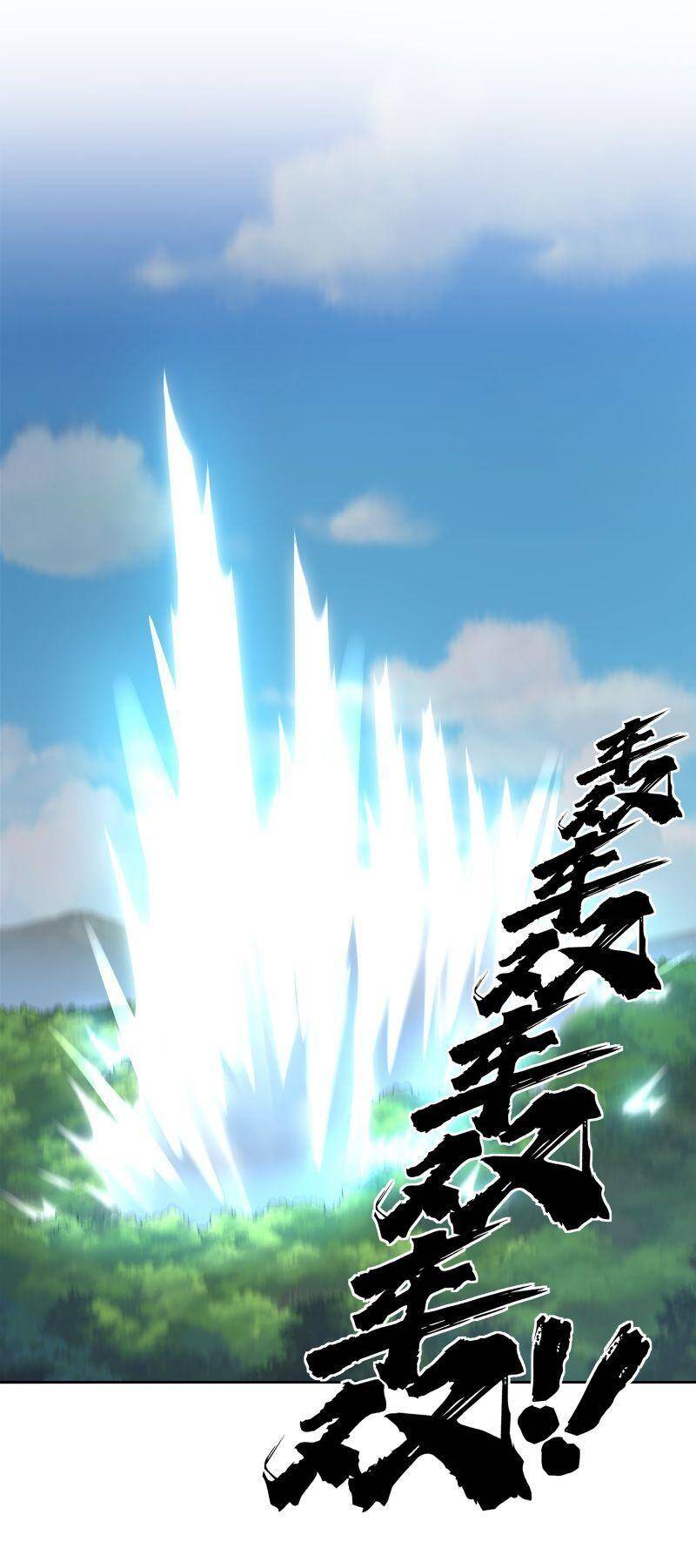 Thời Đại Thần Minh: Thế Giới Biến Thành Game Online Chapter 20 - 16