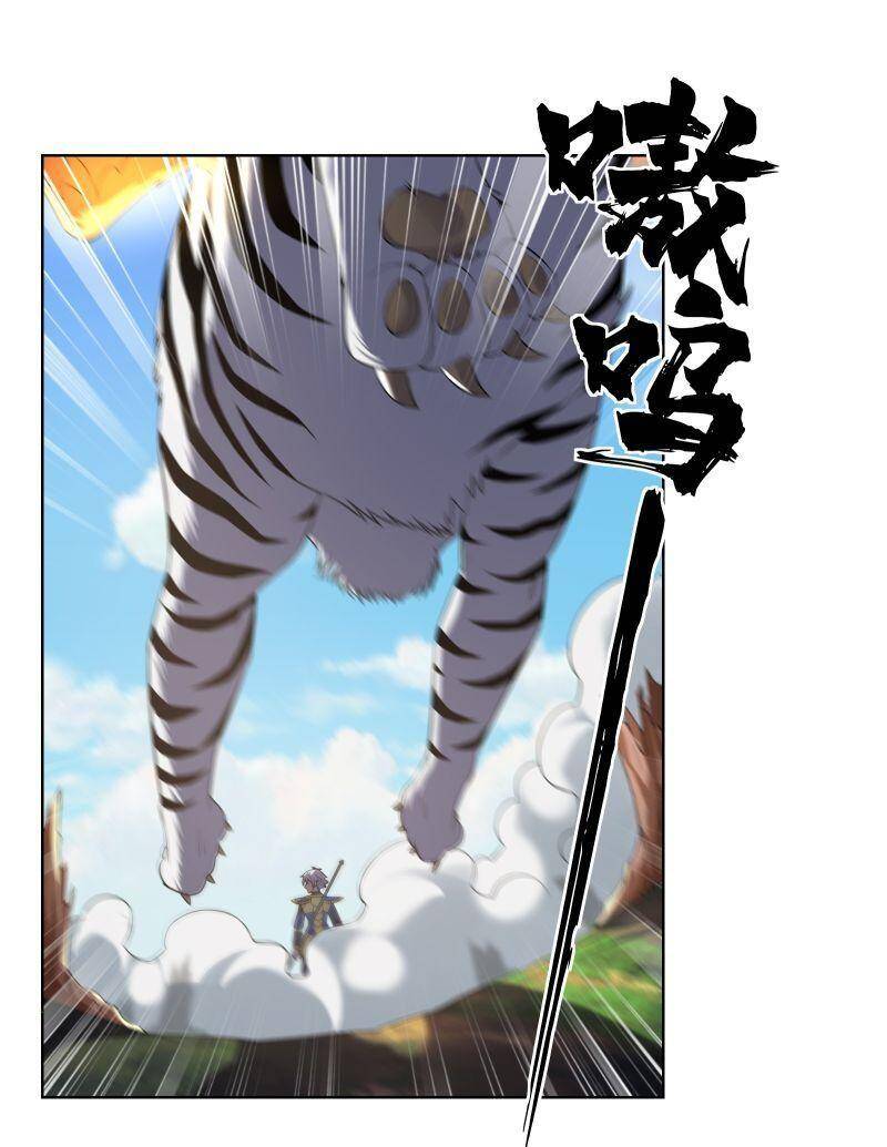 Thời Đại Thần Minh: Thế Giới Biến Thành Game Online Chapter 20 - 22