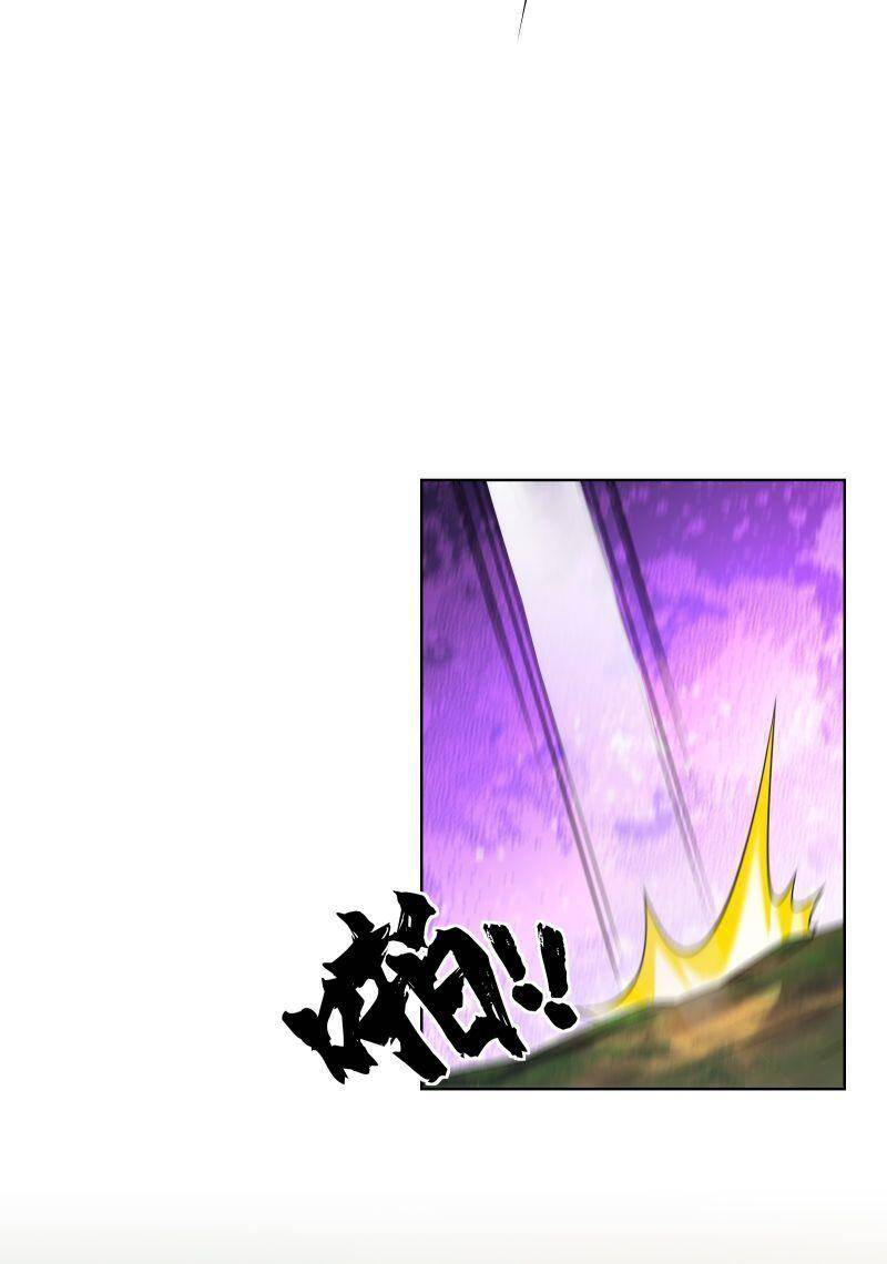 Thời Đại Thần Minh: Thế Giới Biến Thành Game Online Chapter 20 - 23