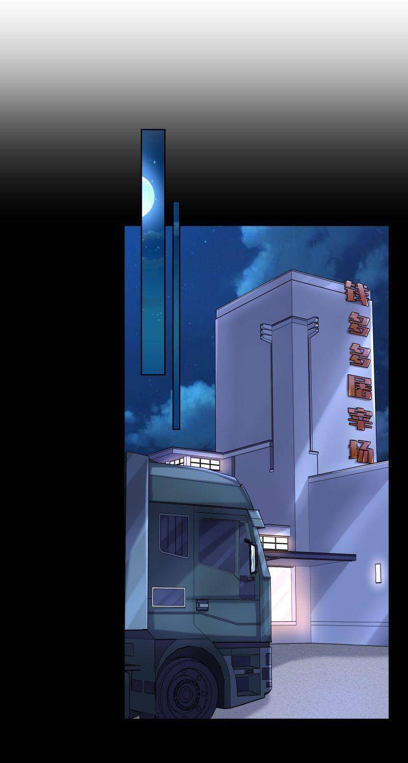 Thời Đại Thần Minh: Thế Giới Biến Thành Game Online Chapter 20 - 41