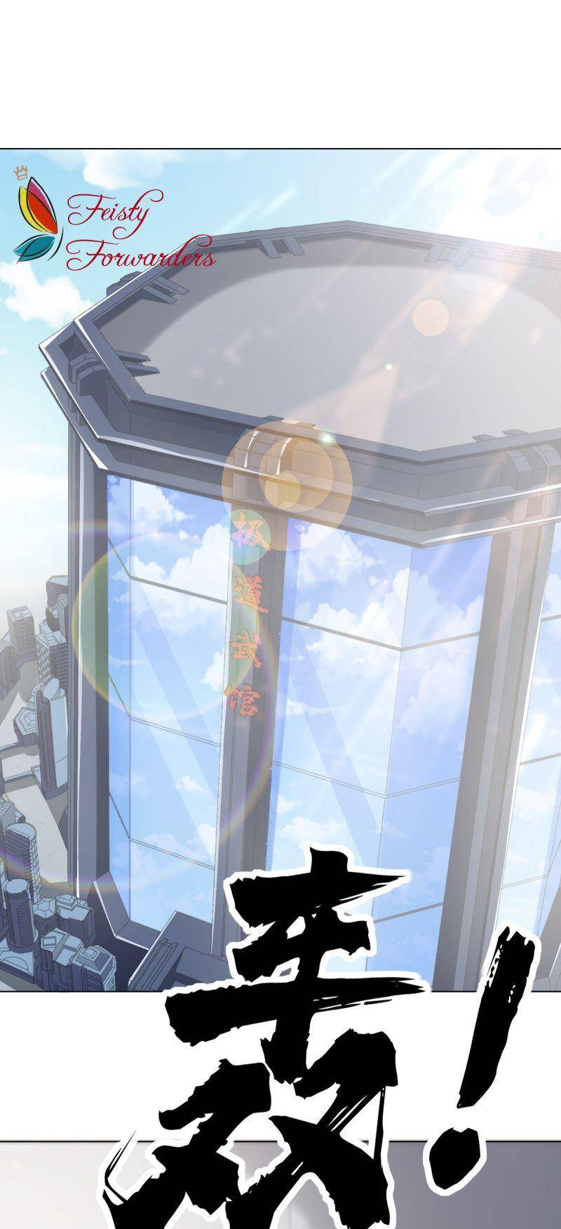 Thời Đại Thần Minh: Thế Giới Biến Thành Game Online Chapter 18 - 3