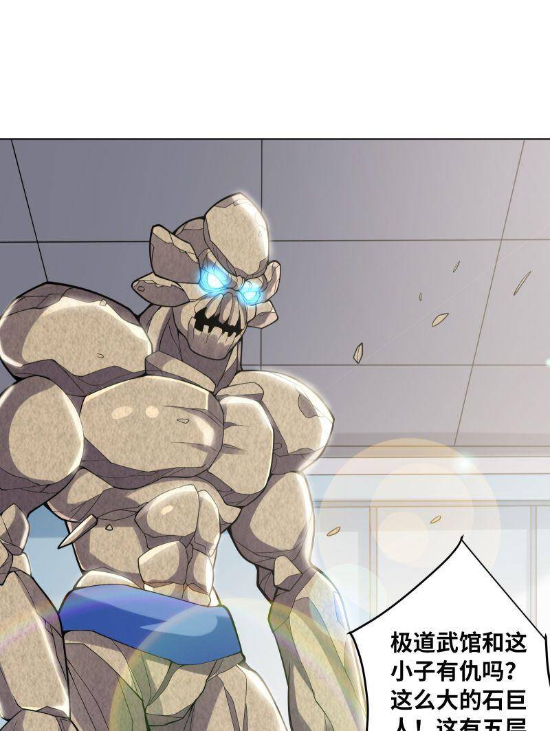 Thời Đại Thần Minh: Thế Giới Biến Thành Game Online Chapter 18 - 32