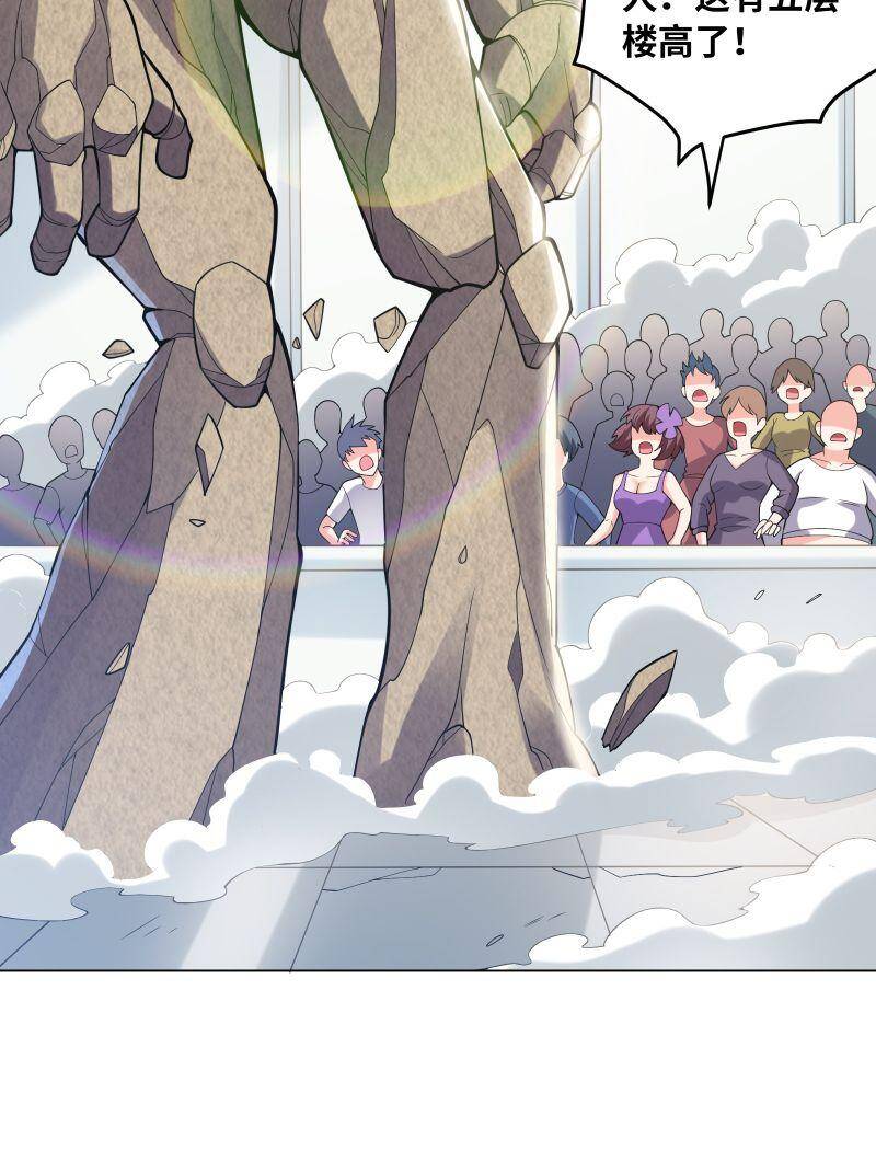 Thời Đại Thần Minh: Thế Giới Biến Thành Game Online Chapter 18 - 33