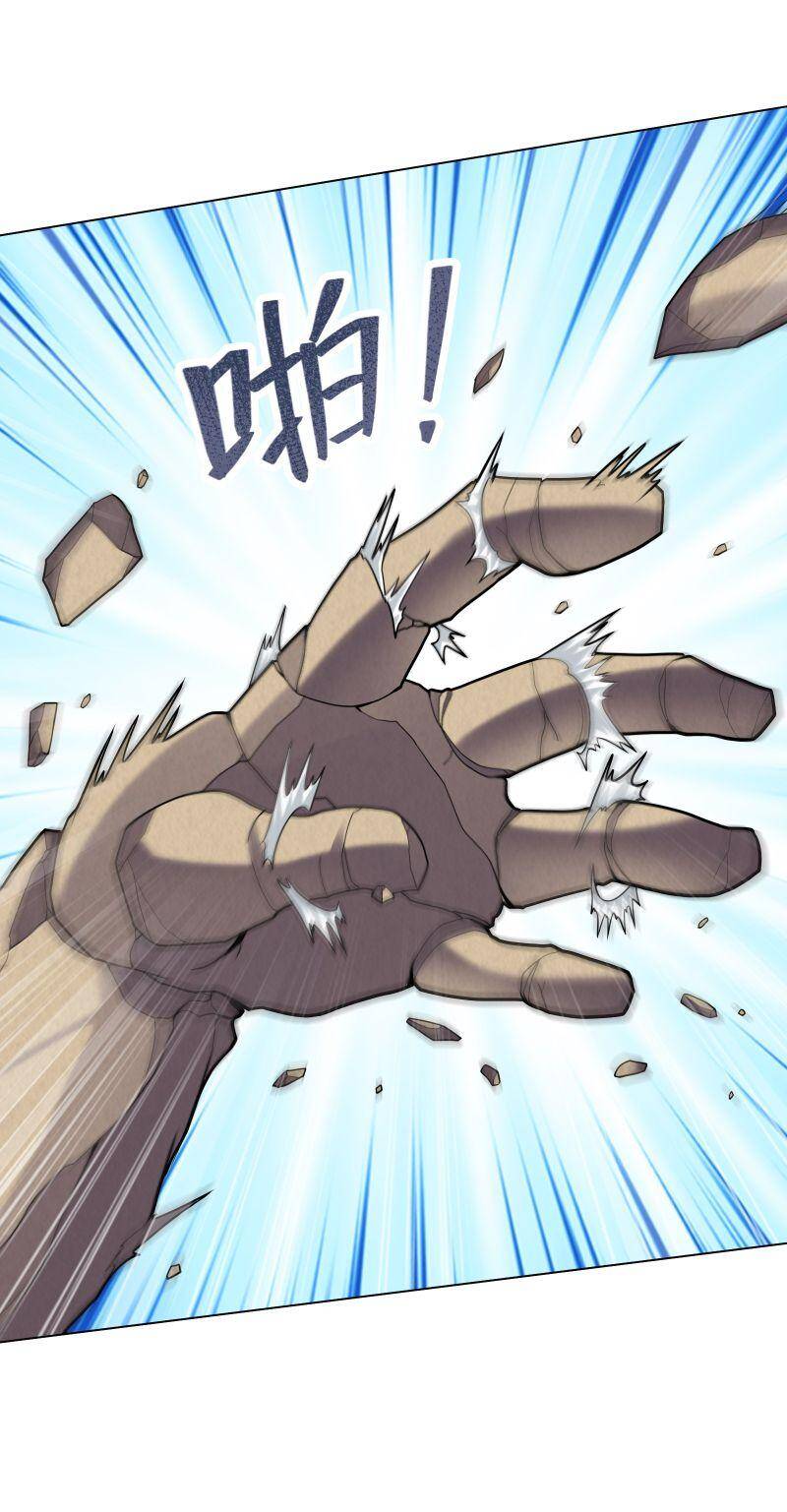 Thời Đại Thần Minh: Thế Giới Biến Thành Game Online Chapter 18 - 50