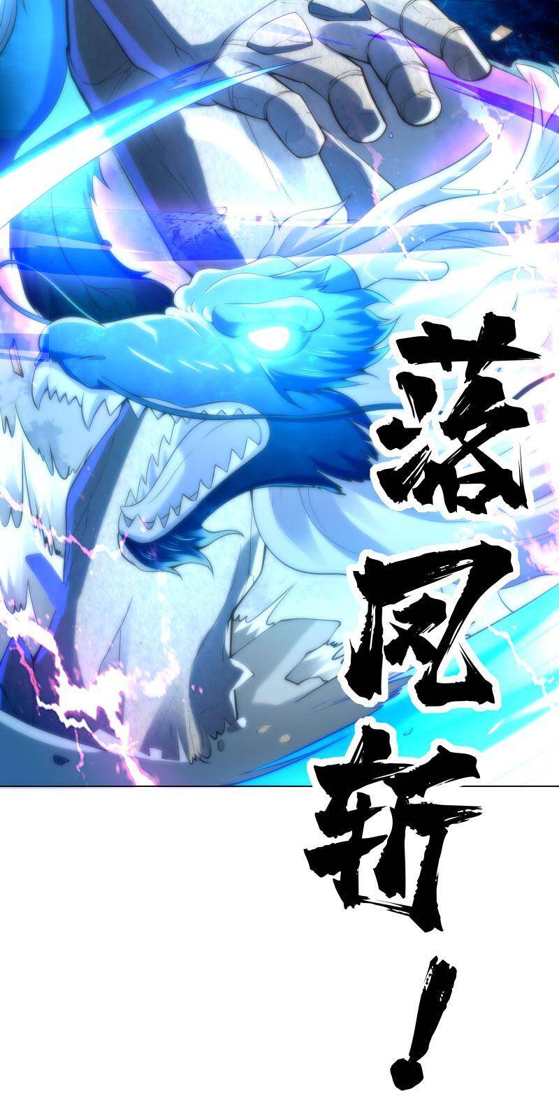 Thời Đại Thần Minh: Thế Giới Biến Thành Game Online Chapter 18 - 63