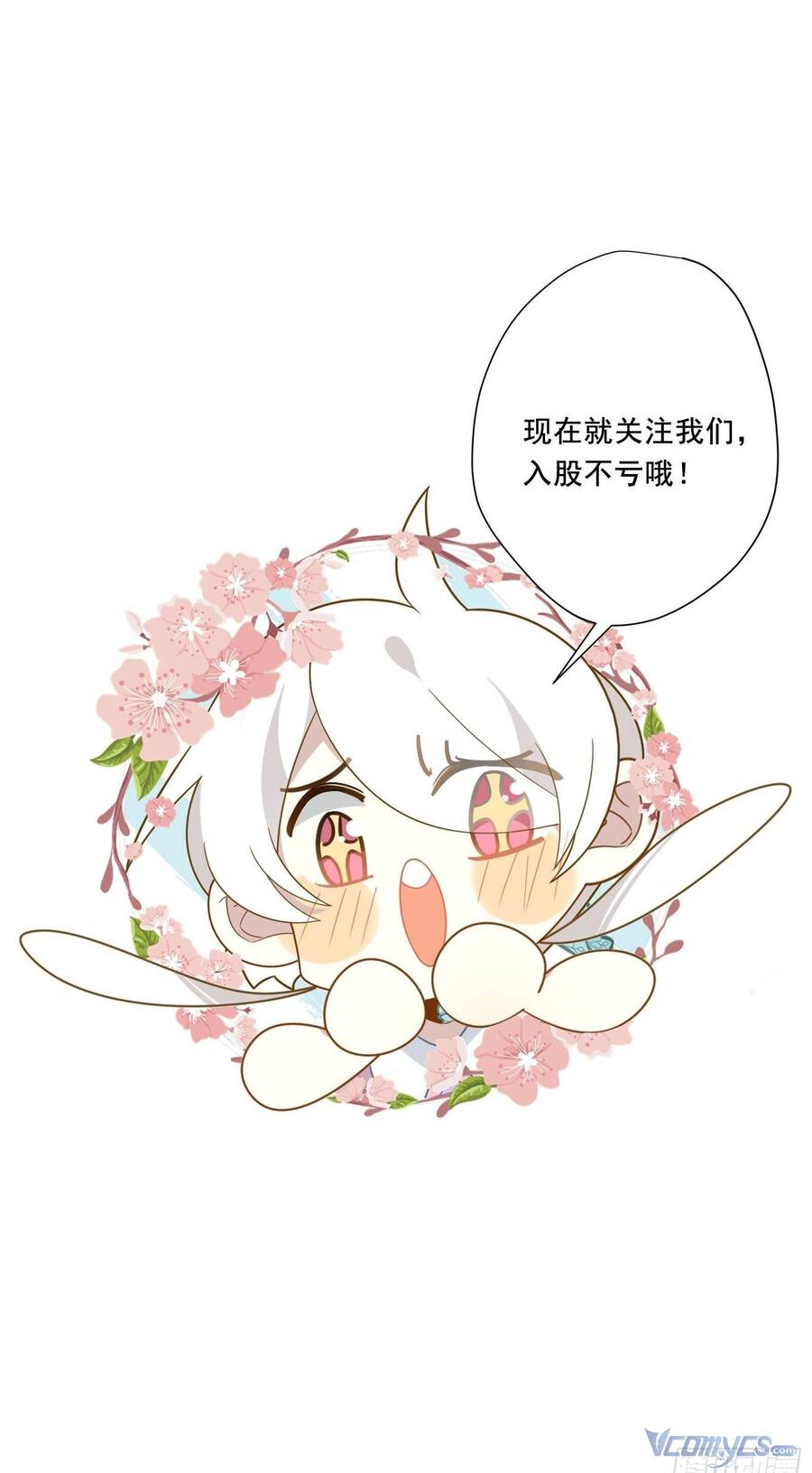 Nữ Phụ Như Tôi Cũng Có Ngày Ra Mắt Chapter 63 - 41