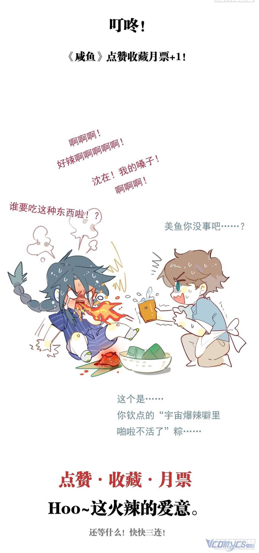 Nữ Phụ Như Tôi Cũng Có Ngày Ra Mắt Chapter 63 - 42