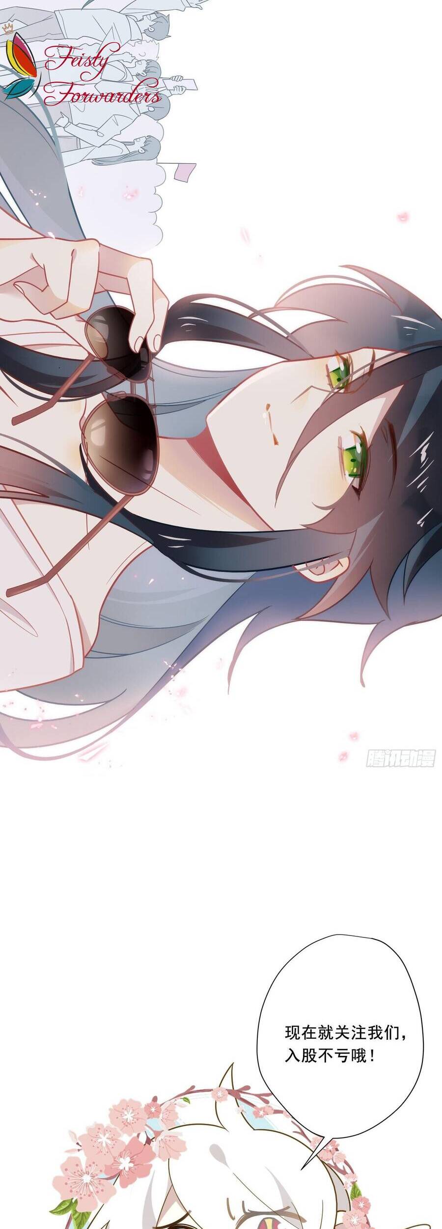 Nữ Phụ Như Tôi Cũng Có Ngày Ra Mắt Chapter 64 - 36