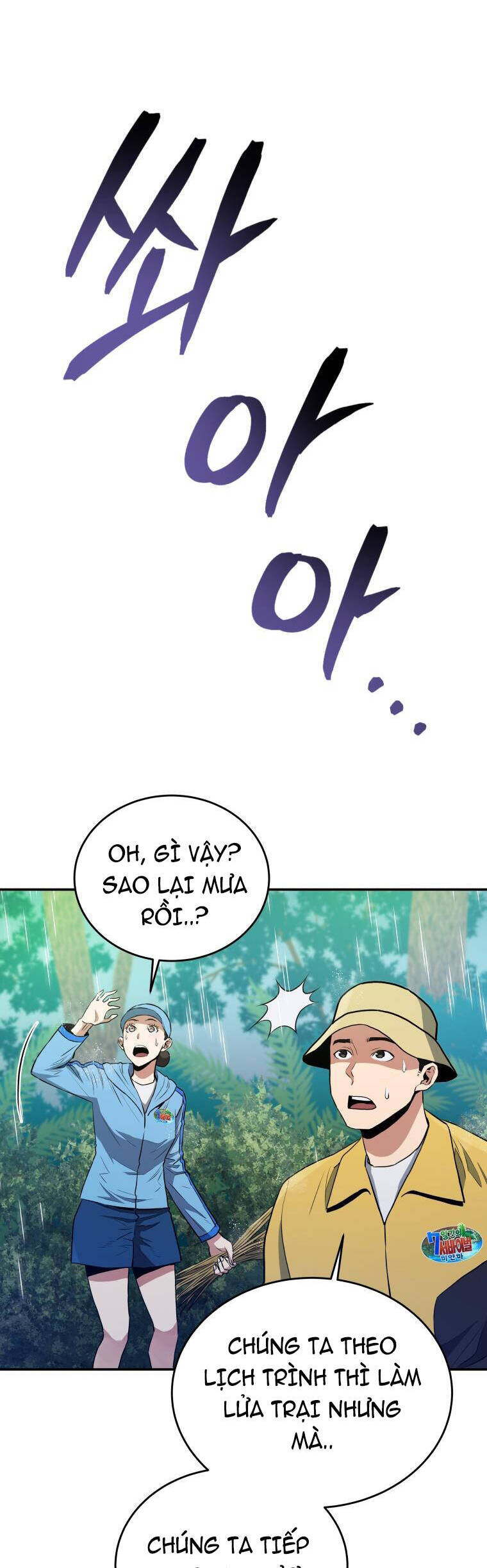 Hệ Thống Cứu Hộ Chapter 50 - 21