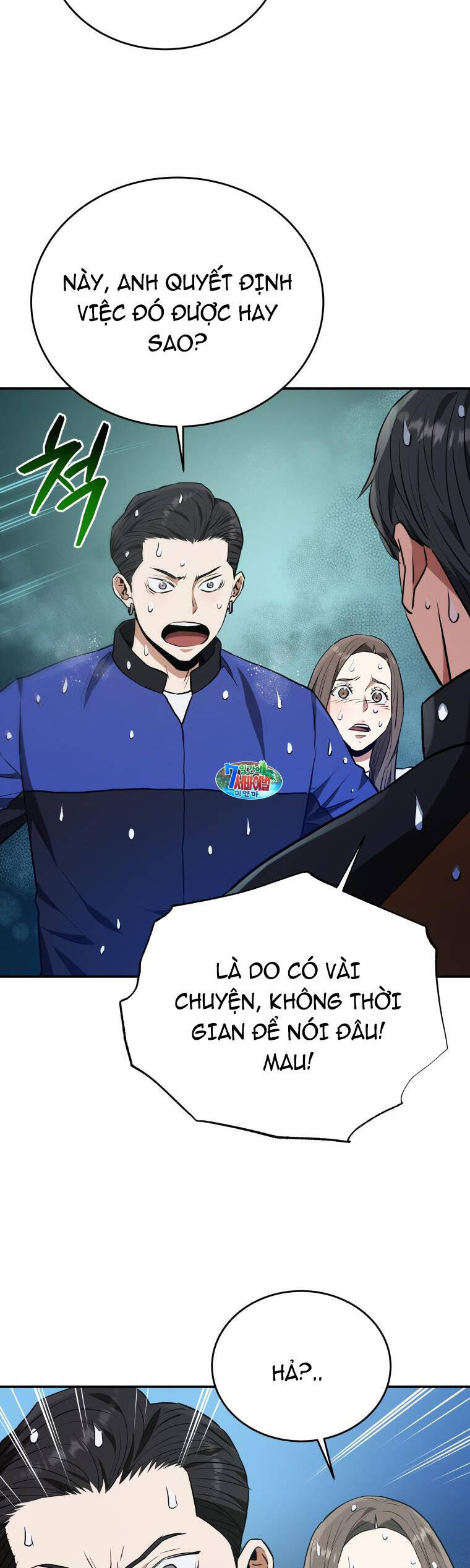Hệ Thống Cứu Hộ Chapter 50 - 42