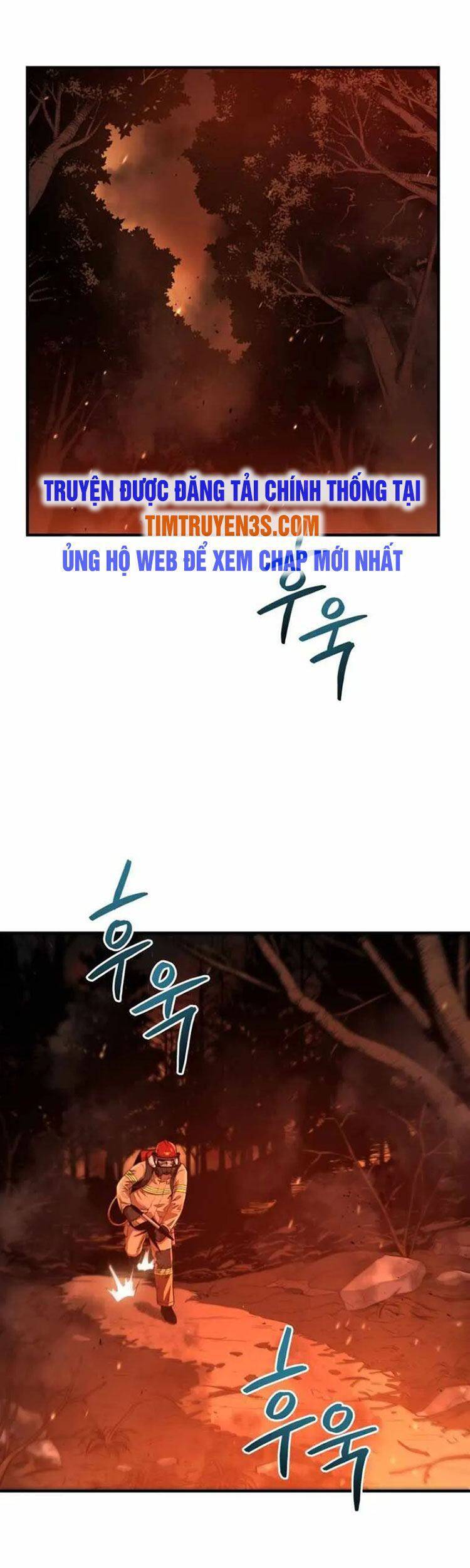 Hệ Thống Cứu Hộ Chapter 12 - 1