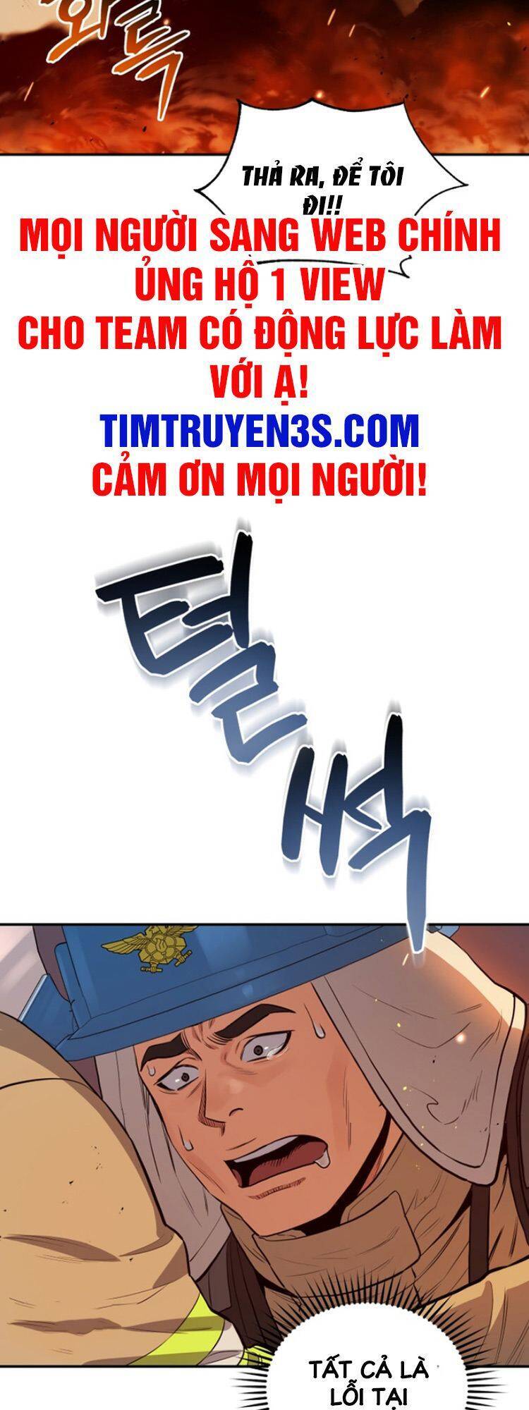 Hệ Thống Cứu Hộ Chapter 31 - 6