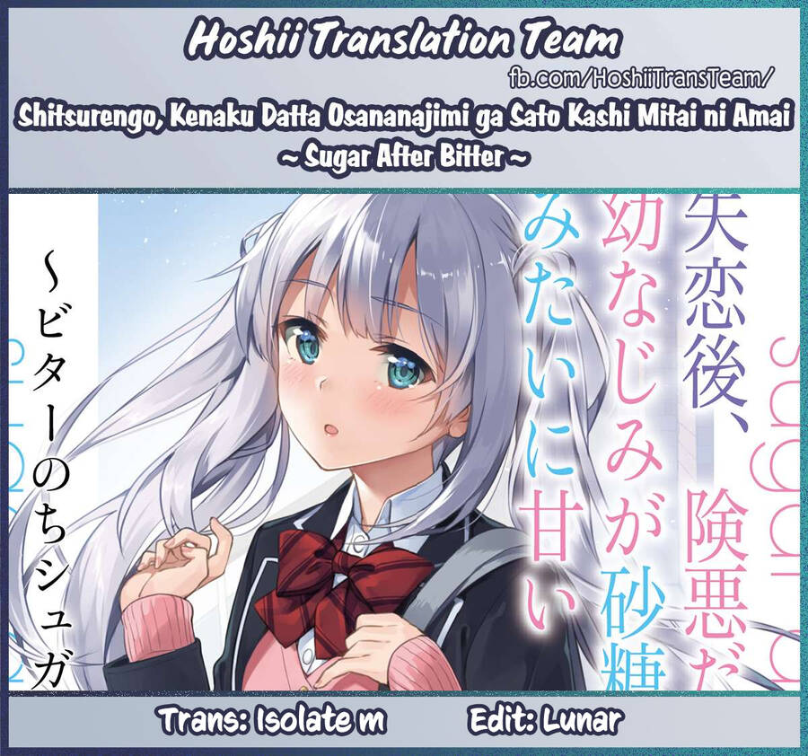 Shitsurengo, Kenaku Datta Osananajimi Ga Sato Kashi Mitai Ni Amai ~ Sugar After Bitter ~ Chapter 4 - 2