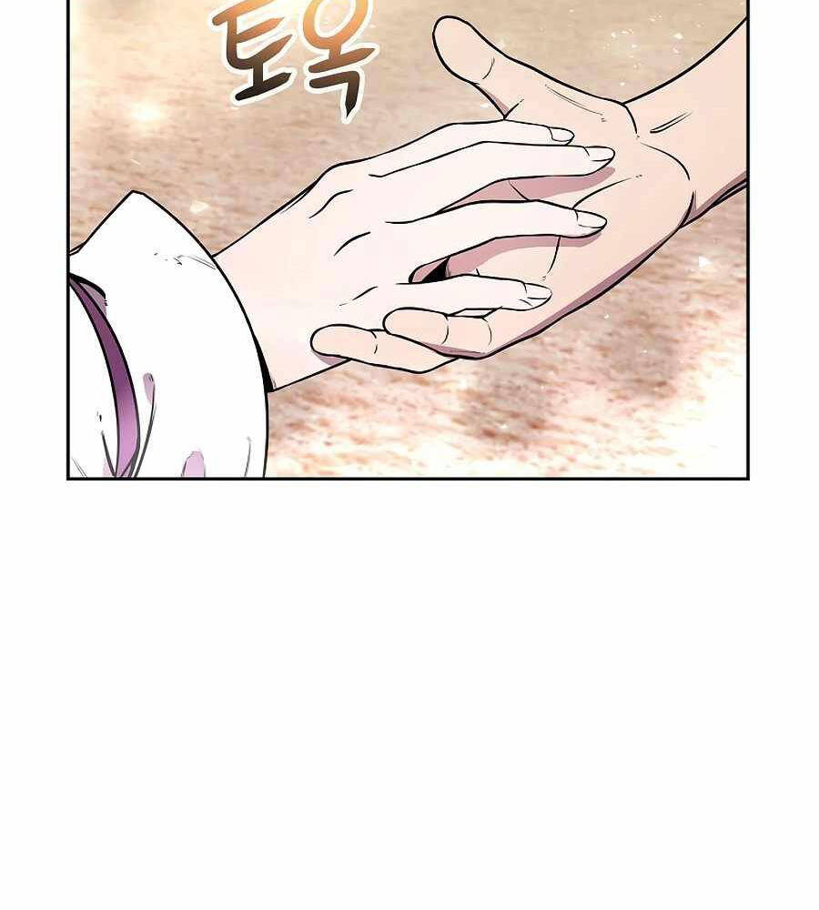 Tên Lỗ Mãng Cấp 10 Của Gia Đình Hiệp Sĩ Chapter 11 - 109