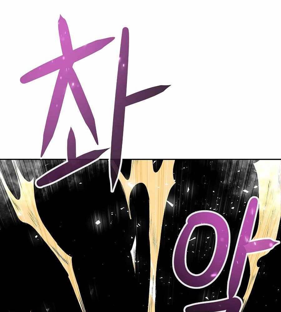 Tên Lỗ Mãng Cấp 10 Của Gia Đình Hiệp Sĩ Chapter 12 - 89