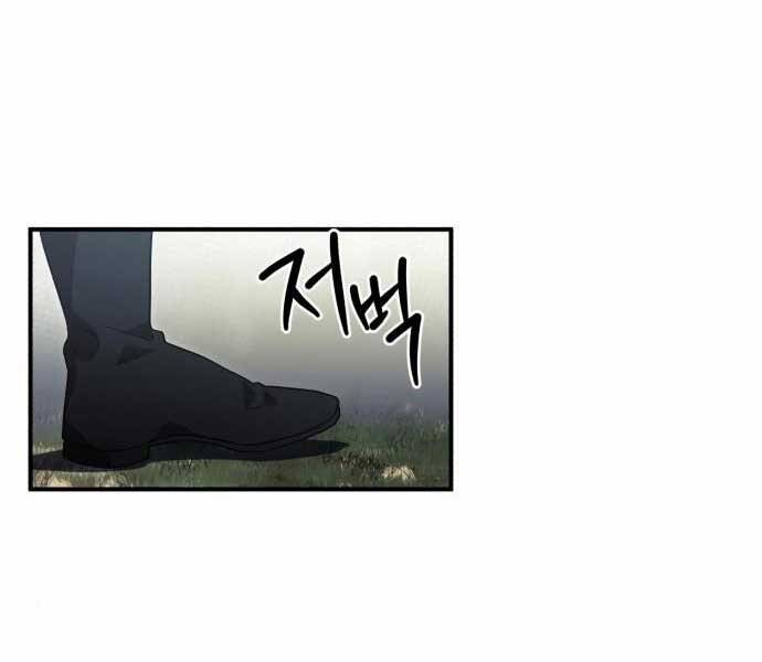 Anh Hùng, Ác Quỷ Và Kẻ Phản Diện Chapter 10 - 1