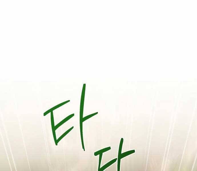 Anh Hùng, Ác Quỷ Và Kẻ Phản Diện Chapter 10 - 118