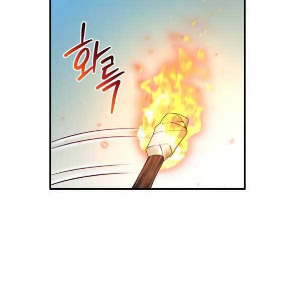 Anh Hùng, Ác Quỷ Và Kẻ Phản Diện Chapter 12 - 5