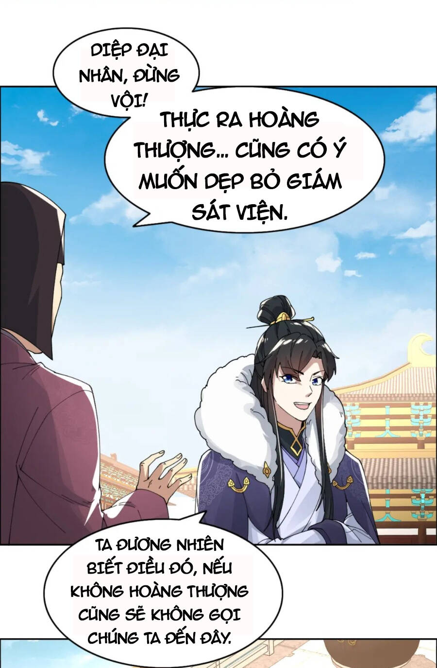 Không Nhường Nữa Ta Chết, Ta Liền Thật Vô Địch Chapter 26 - 11