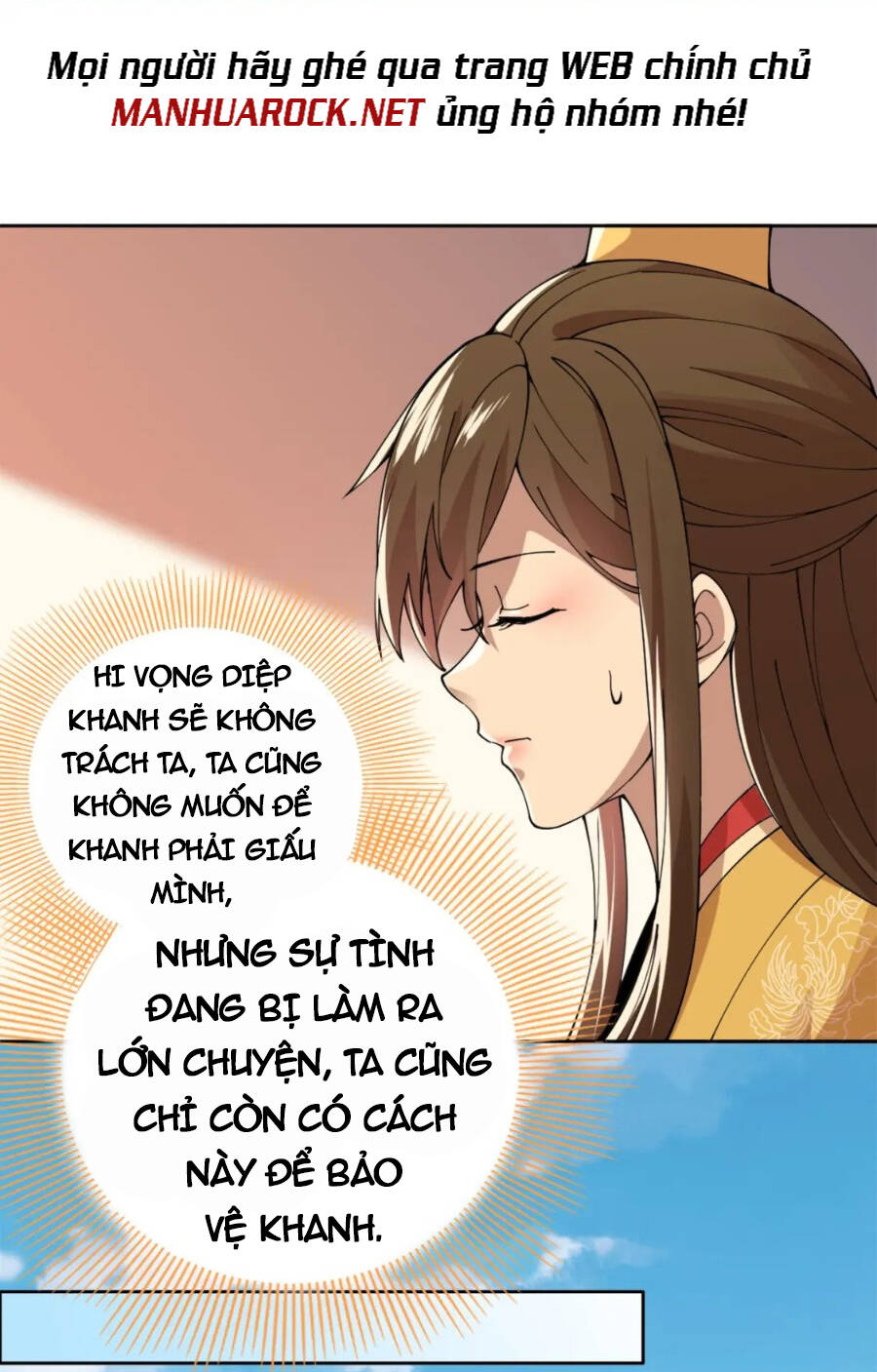 Không Nhường Nữa Ta Chết, Ta Liền Thật Vô Địch Chapter 26 - 16