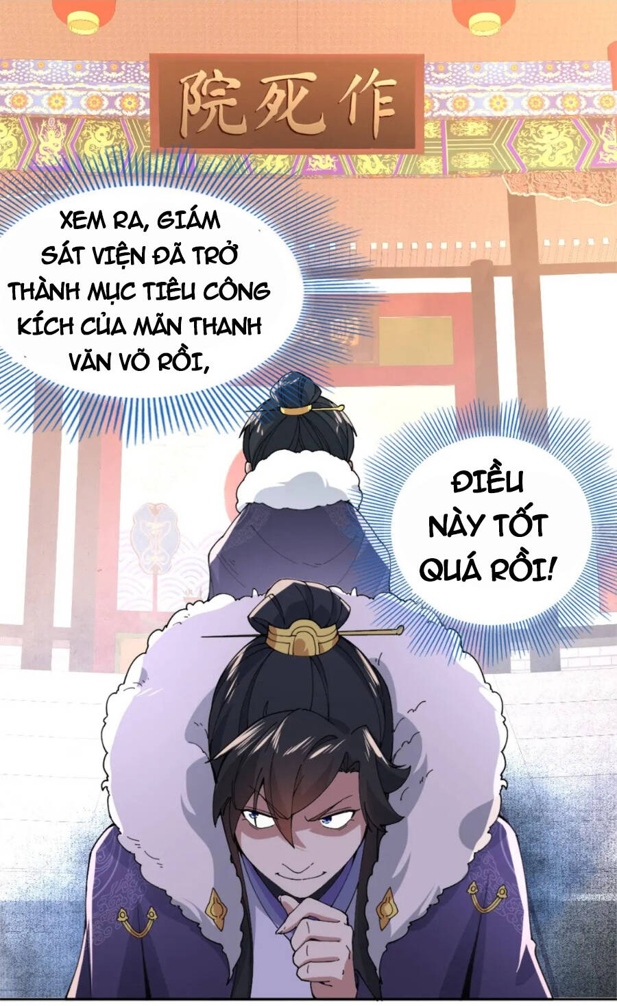 Không Nhường Nữa Ta Chết, Ta Liền Thật Vô Địch Chapter 26 - 7