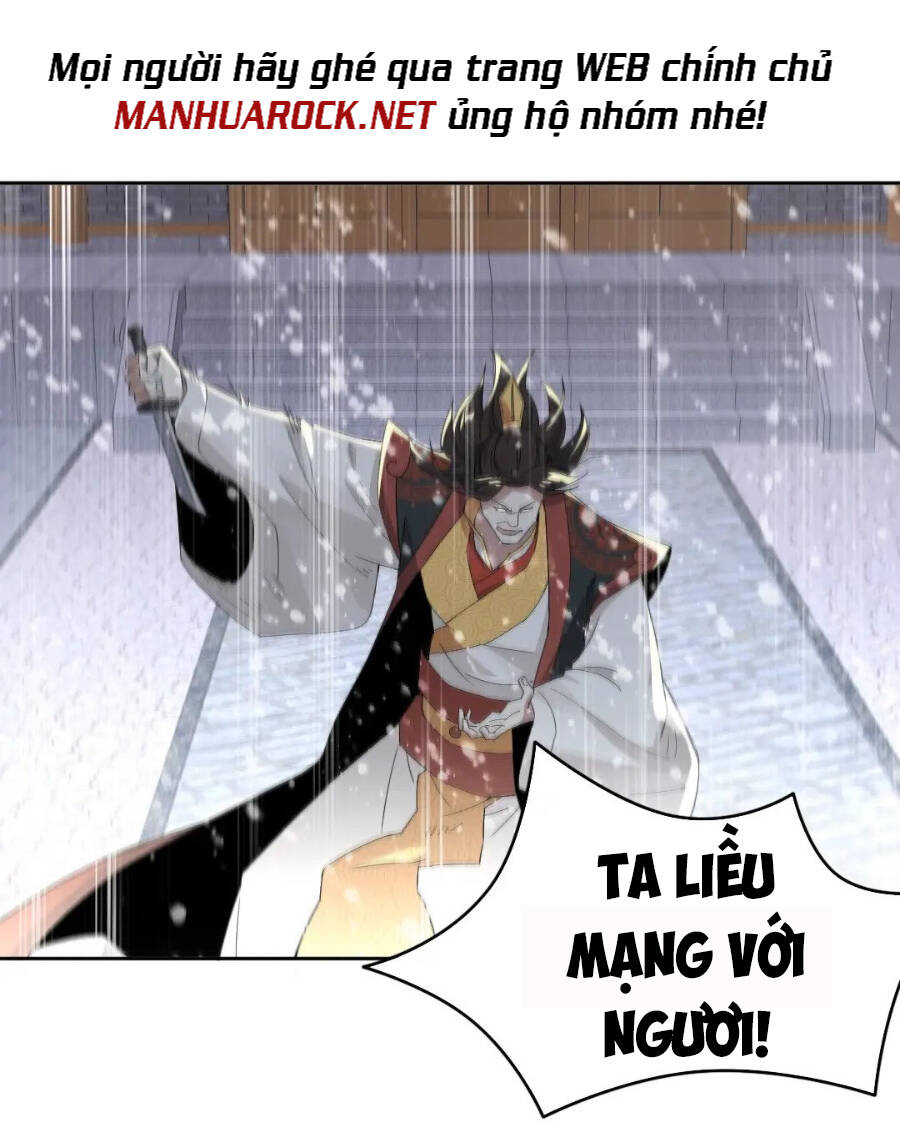 Không Nhường Nữa Ta Chết, Ta Liền Thật Vô Địch Chapter 20 - 13