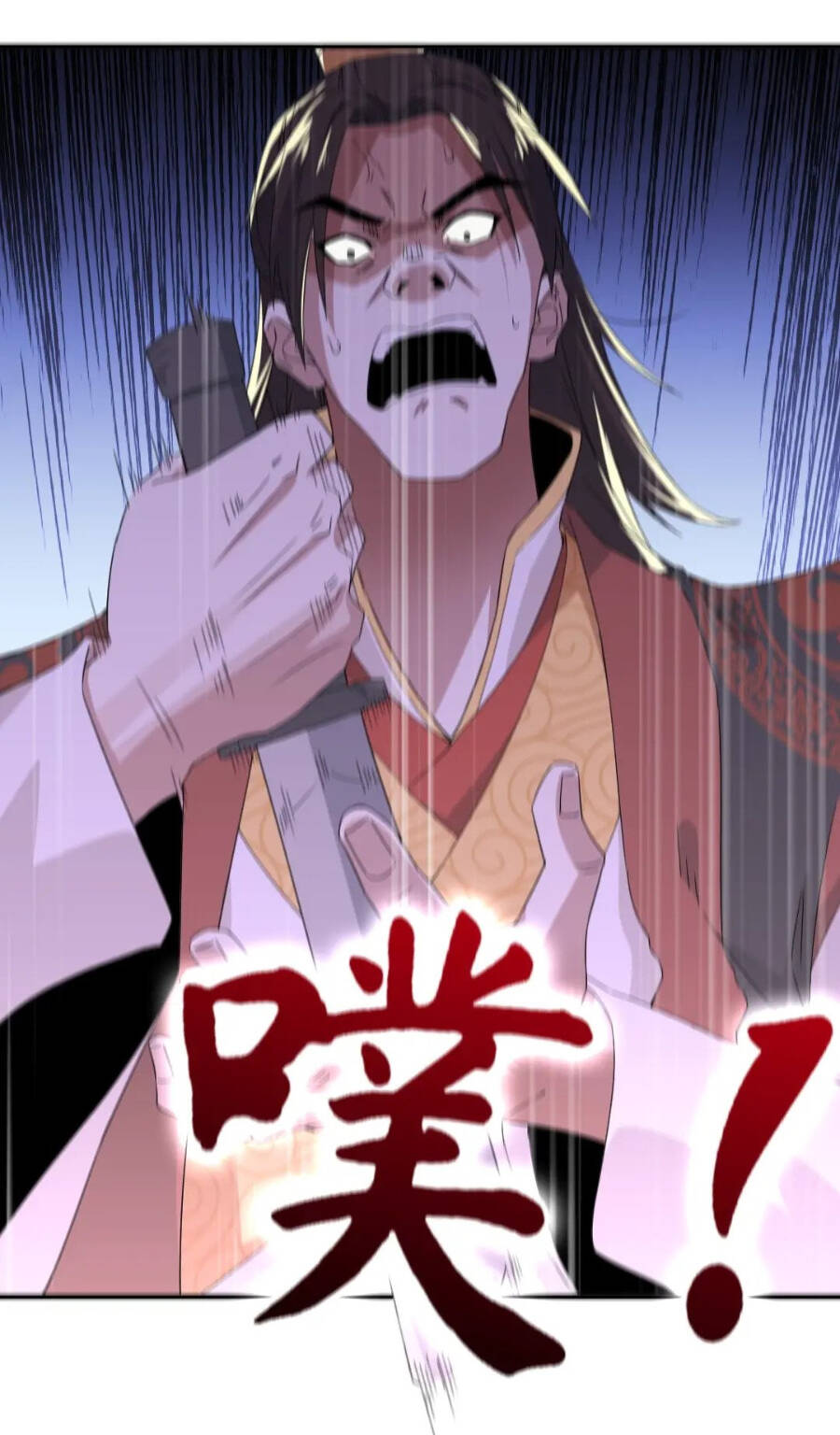 Không Nhường Nữa Ta Chết, Ta Liền Thật Vô Địch Chapter 20 - 14