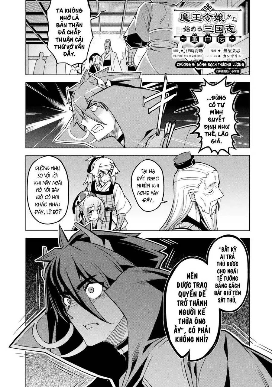Awakening In The Three Kingdoms As The Demon's Daughter ~The Legend Of Dong Bai~ Chapter 9 - 3