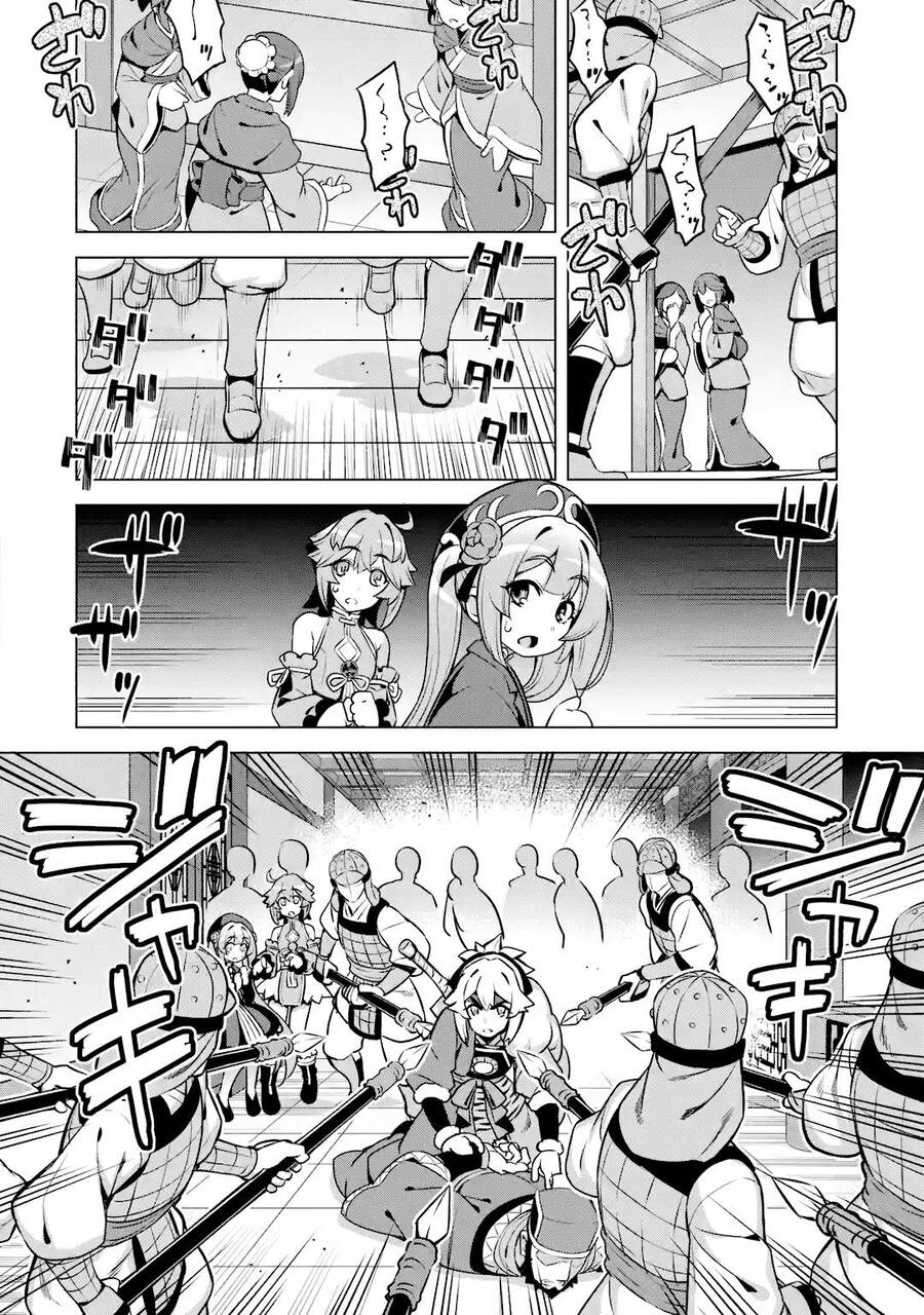 Awakening In The Three Kingdoms As The Demon's Daughter ~The Legend Of Dong Bai~ Chapter 7 - 12