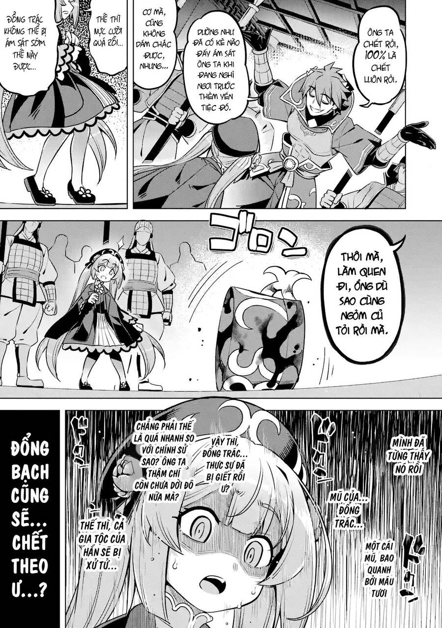 Awakening In The Three Kingdoms As The Demon's Daughter ~The Legend Of Dong Bai~ Chapter 7 - 16