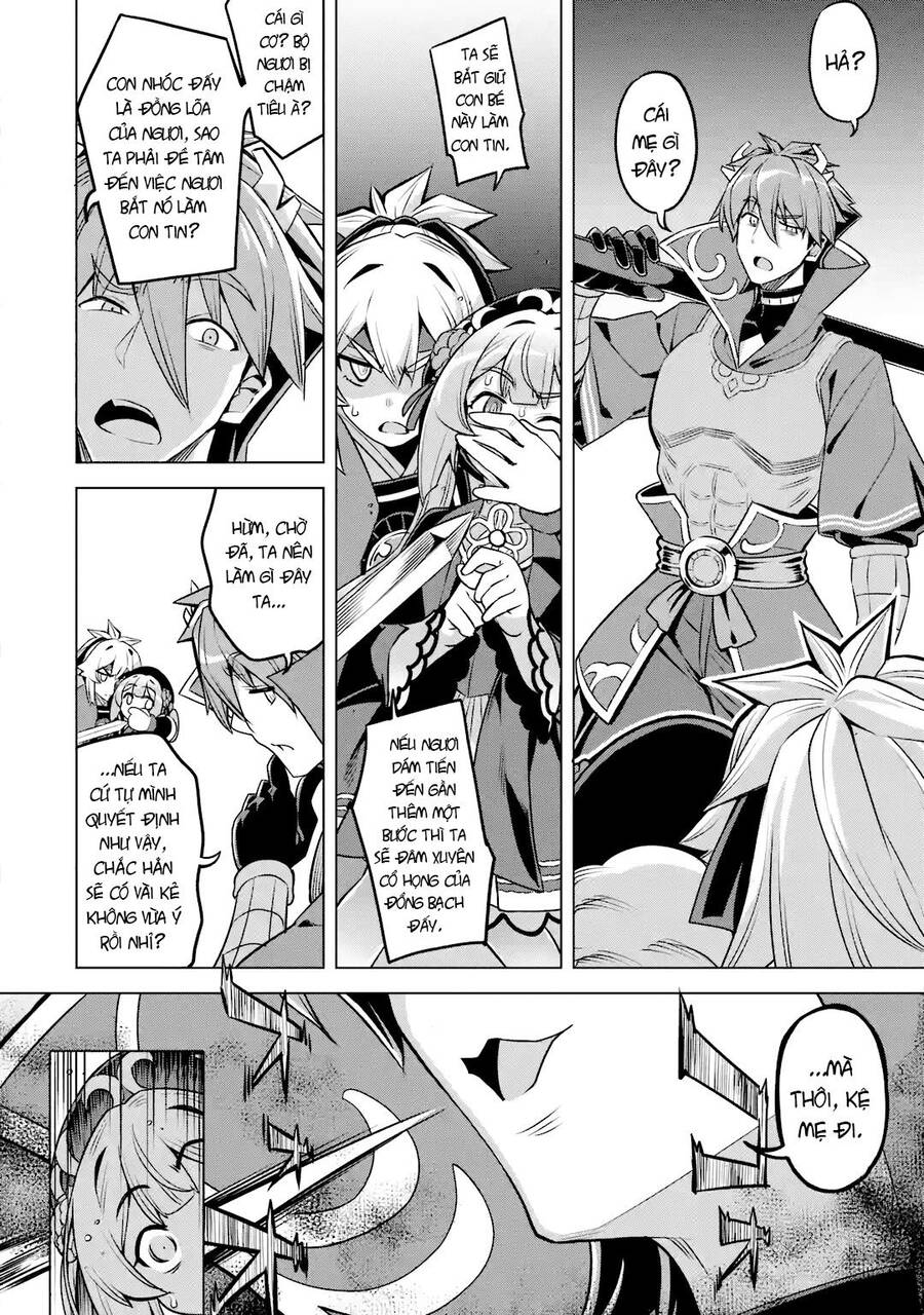 Awakening In The Three Kingdoms As The Demon's Daughter ~The Legend Of Dong Bai~ Chapter 7 - 25