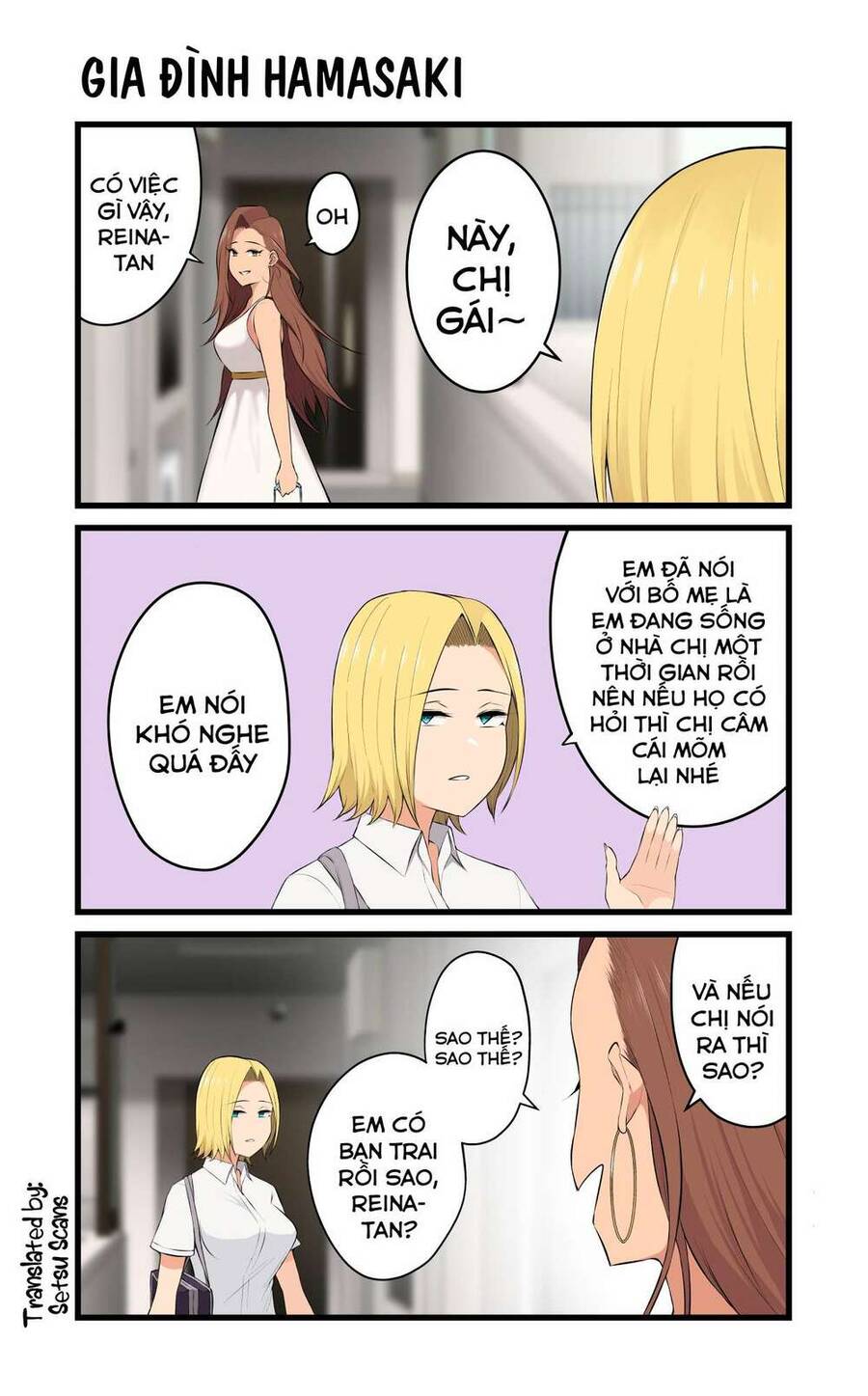 Imaizumin’s House Is A Place For Gals To Gather Chapter 11.1 - 1