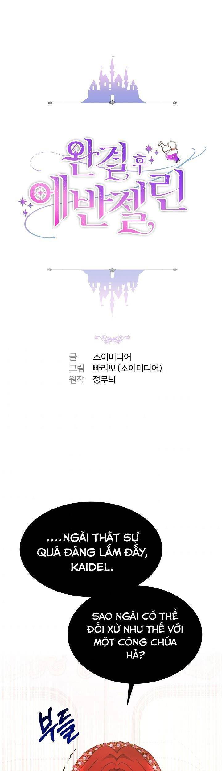 Nàng Evangeline Chapter 26 - 1