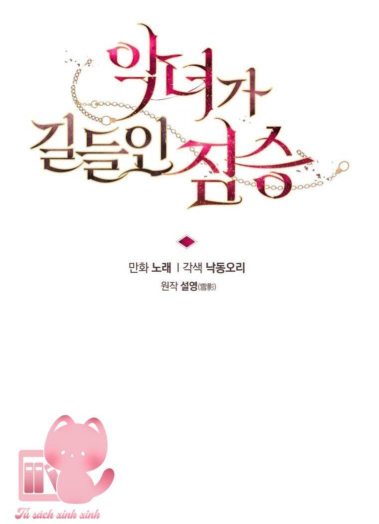 Ác Nữ Thuần Hoá Quái Thú Chapter 41 - 28