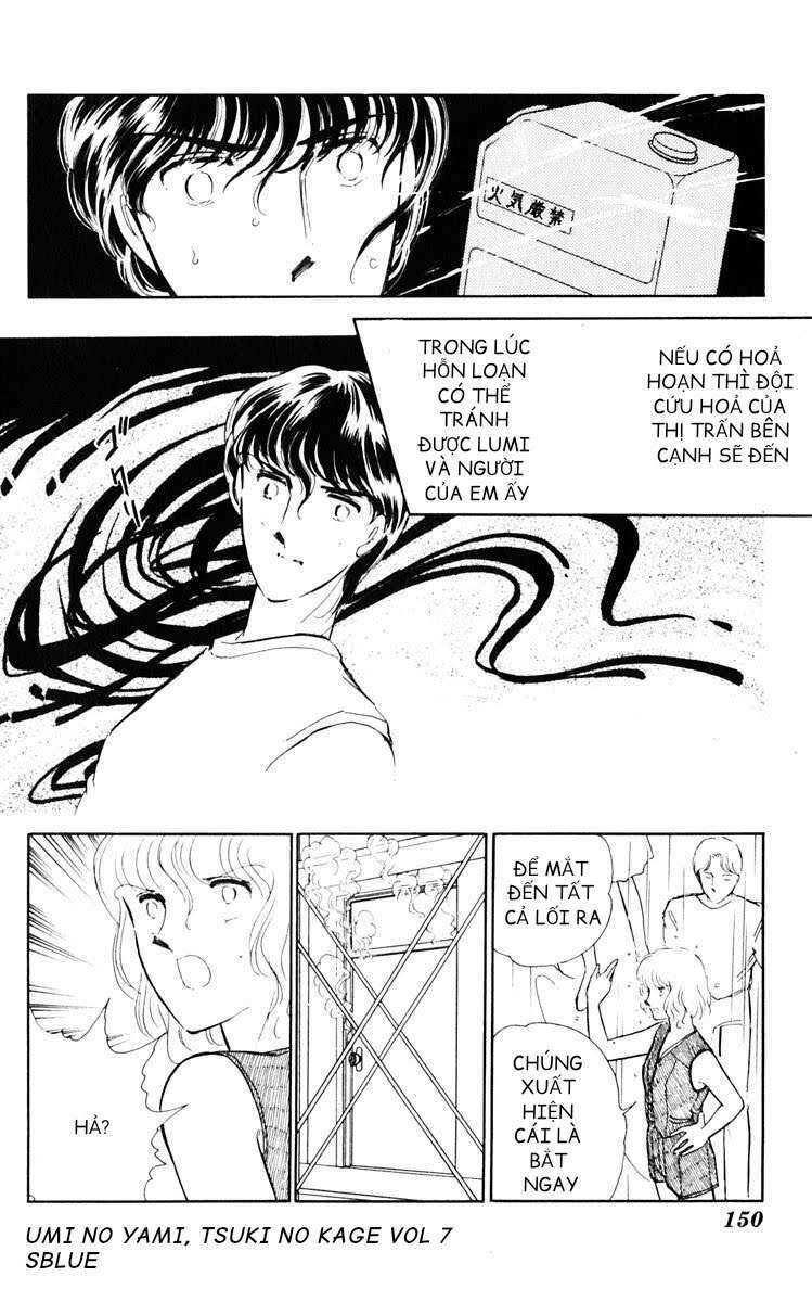 Umi No Yami, Tsuki No Kage Chapter 38.3 - 23