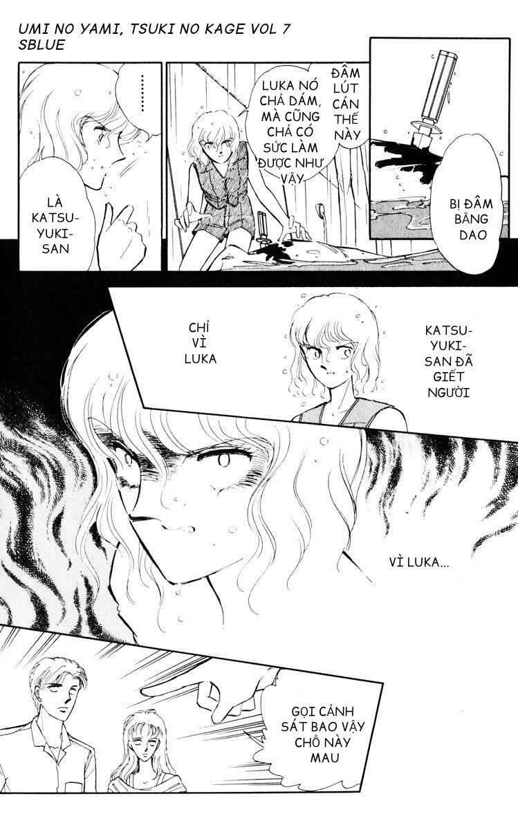 Umi No Yami, Tsuki No Kage Chapter 38.3 - 7