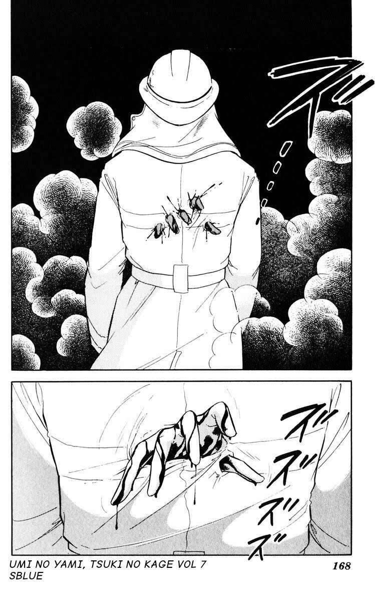 Umi No Yami, Tsuki No Kage Chapter 38.4 - 11
