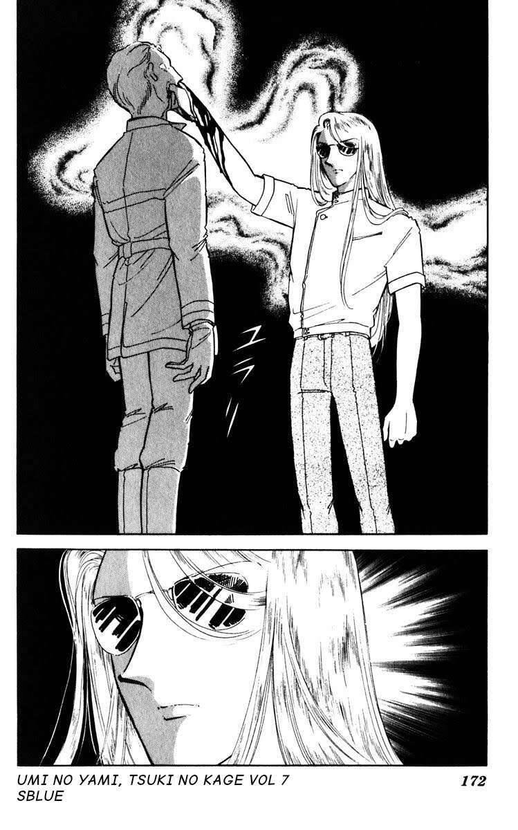 Umi No Yami, Tsuki No Kage Chapter 38.4 - 15