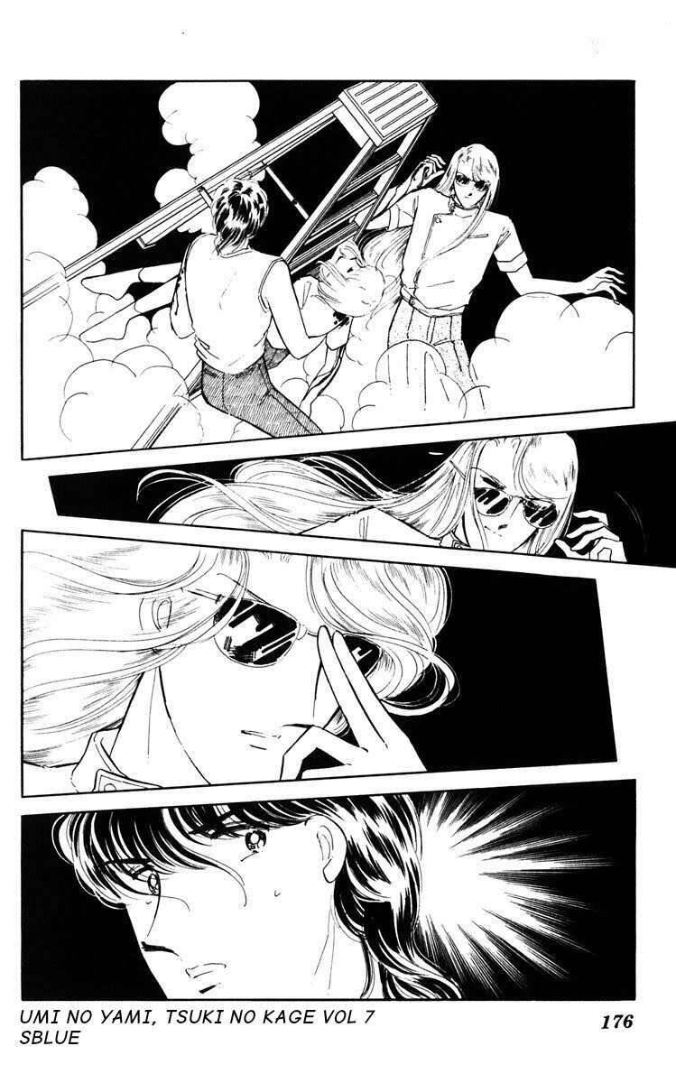 Umi No Yami, Tsuki No Kage Chapter 38.4 - 19