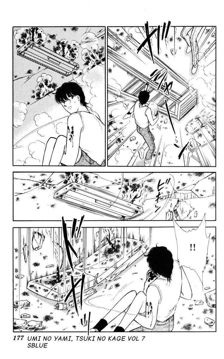 Umi No Yami, Tsuki No Kage Chapter 38.4 - 20