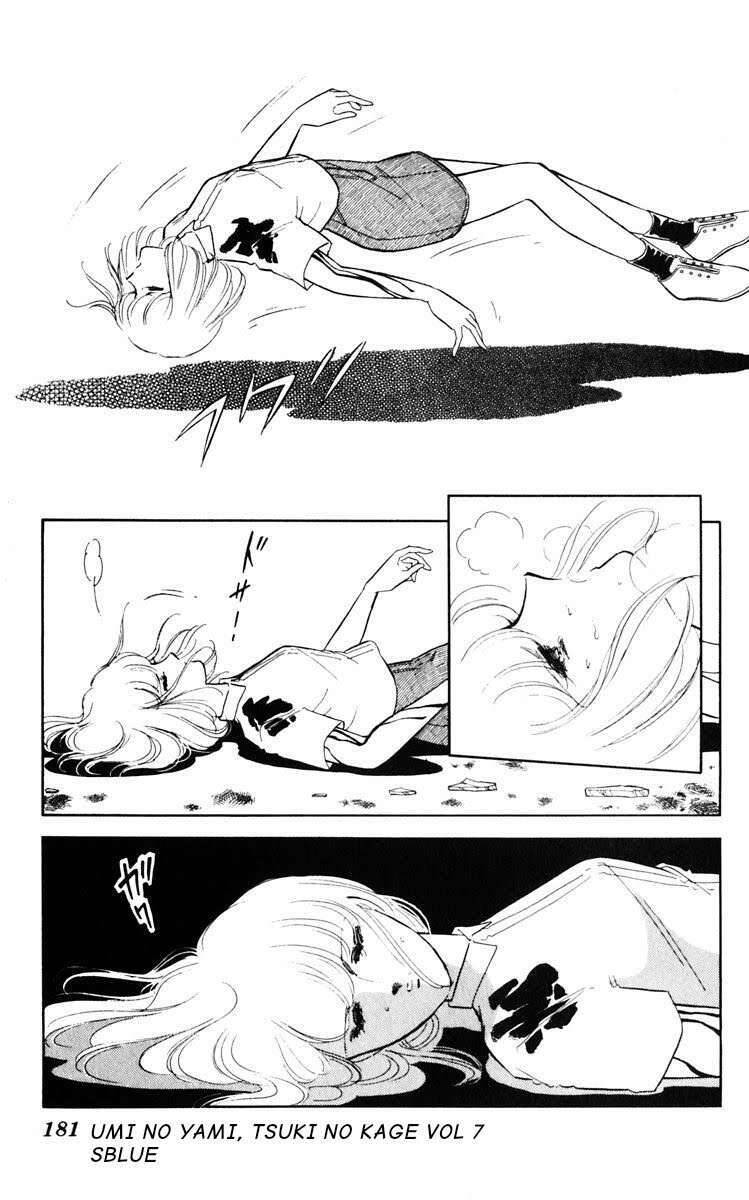 Umi No Yami, Tsuki No Kage Chapter 38.4 - 24