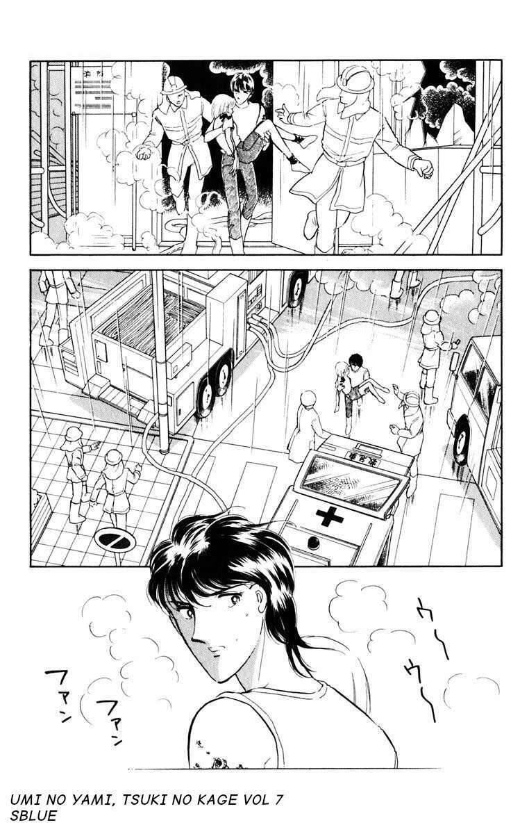 Umi No Yami, Tsuki No Kage Chapter 38.4 - 30